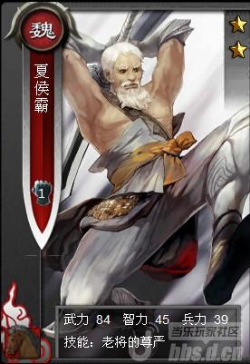 《啪啪三国》武将升级进阶测试及武将资料_啪