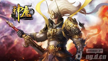 职业_神魔2.0新手指南_神魔2.0官网_当乐网