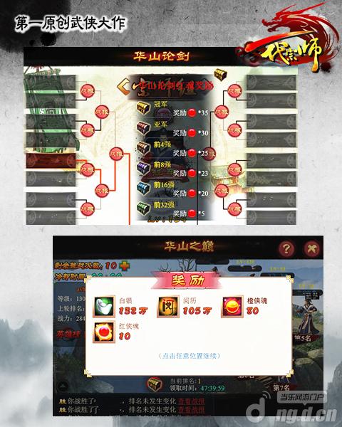 实时票房猫眼_一代宗师票房收入(2)