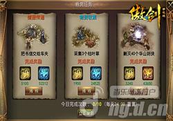 《傲剑》浪1.85传奇客户端下载迹天涯追逐儿时梦想