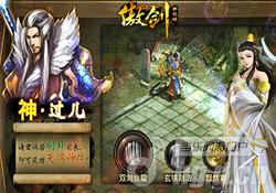 《傲剑》浪1.85传奇客户端下载迹天涯追逐儿时梦想