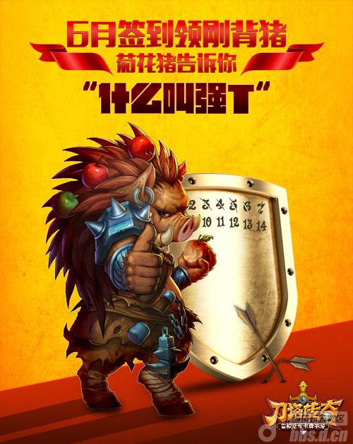 新开迷失传奇私服 1游戏截图1