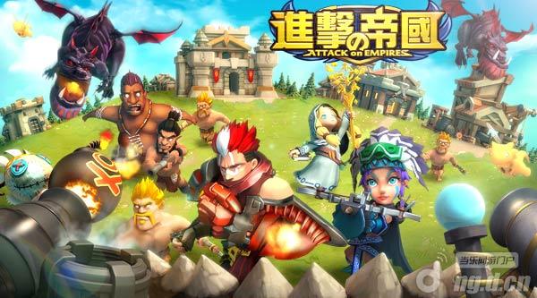 《进击的帝国》烈焰sf论坛火爆开服 超级英雄免费领
