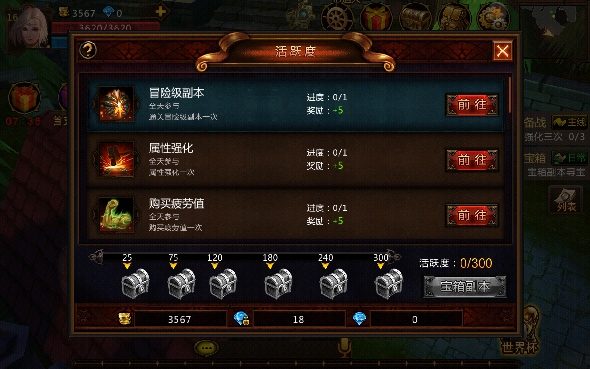 《堕落泰坦》评测3D魔幻ARPG手游佳作