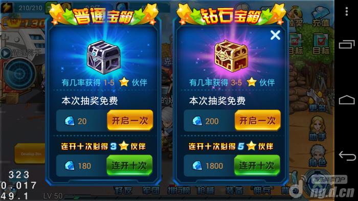 疯狂弹头》佣兵系统介绍 新手攻略_超级弹头(