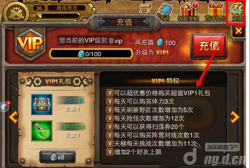 ʥ桷VI1.76ͻPϵͳ ֵvipʸ