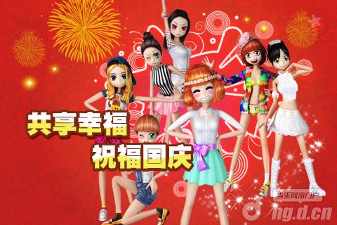 《恋舞OL》舞团风暴 开创恋舞新纪元!(中)_恋