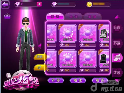 唱假声的男人 《唱吧炫舞》劲霸男人装_唱吧绚