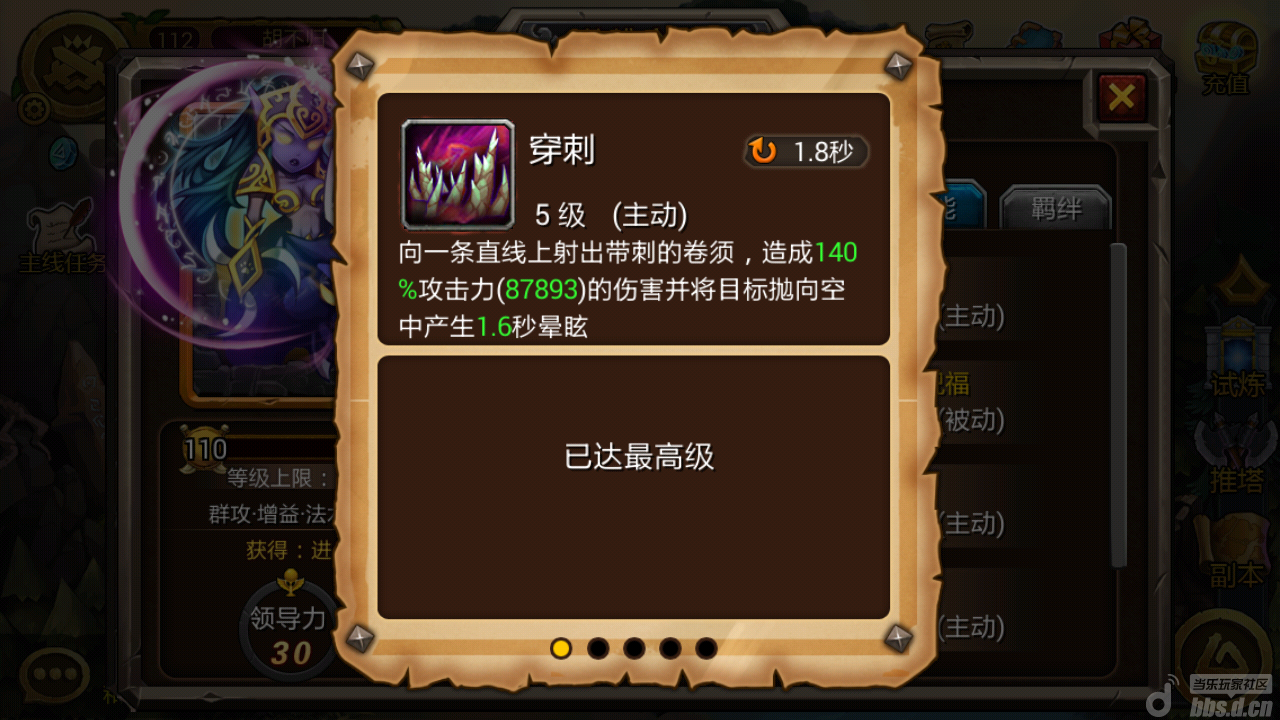 ʥ桷1.4ҵ˽汾ɫ5ѡ