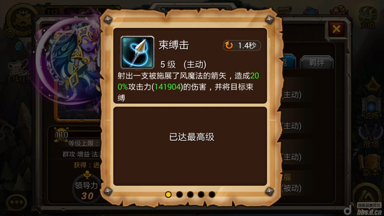 ʥ桷1.4ҵ˽汾ɫ5ѡ