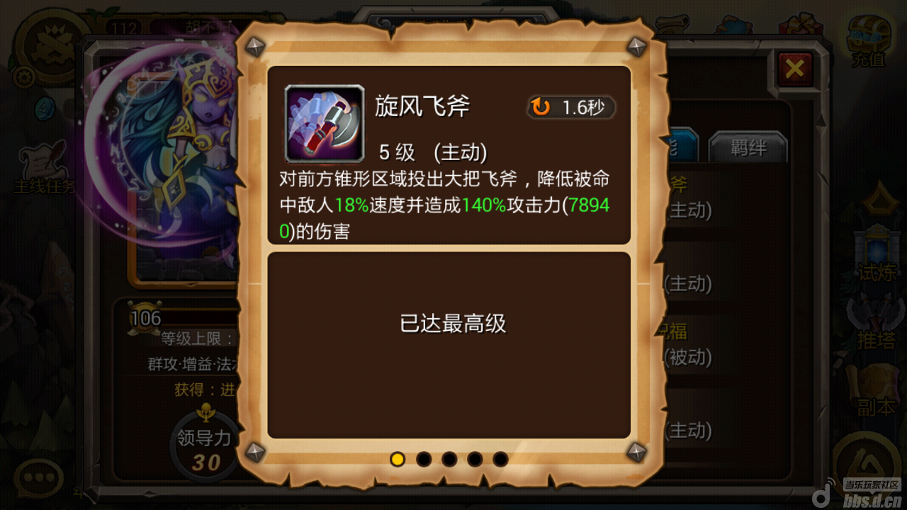 ʥ桷1.4ҵ˽汾ɫ5ѡ