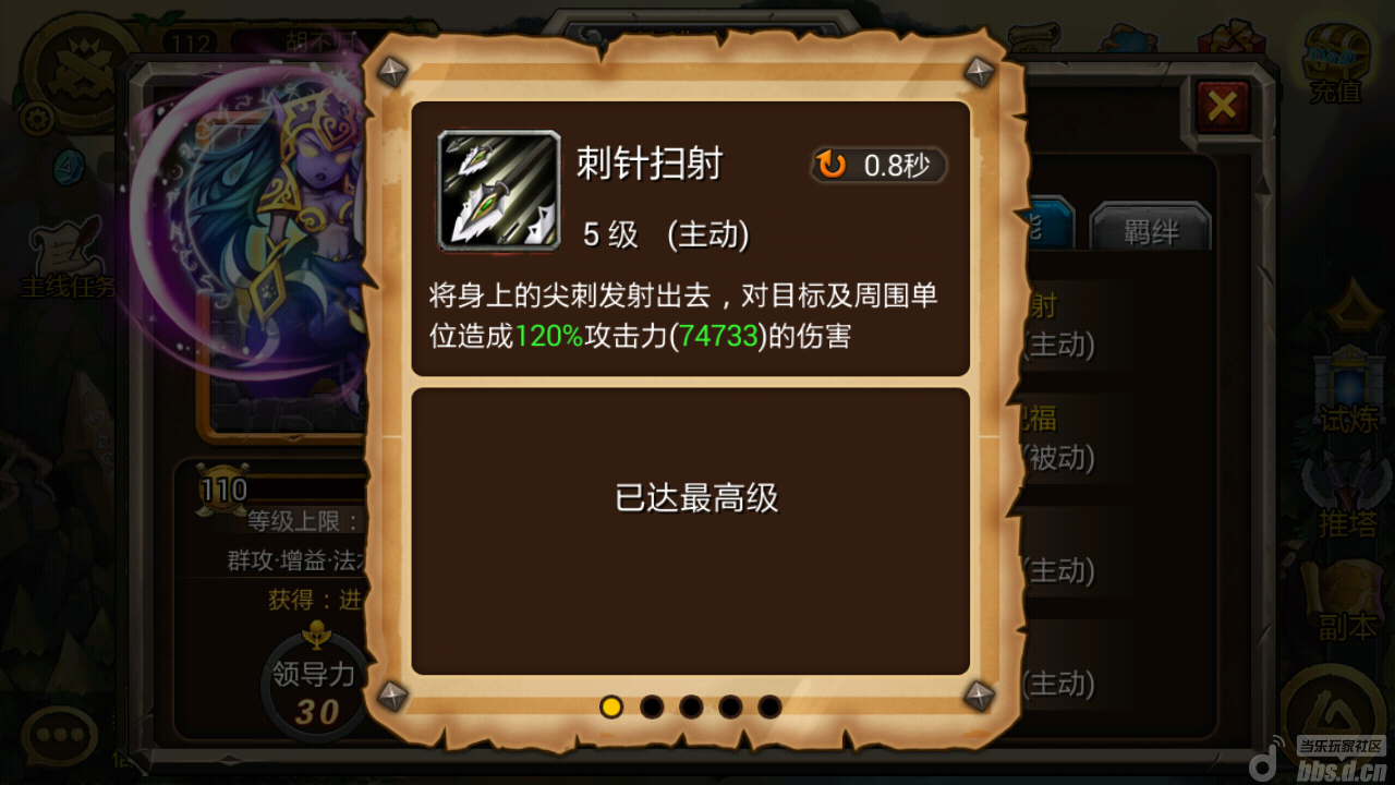 ʥ桷1.4ҵ˽汾ɫ5ѡ