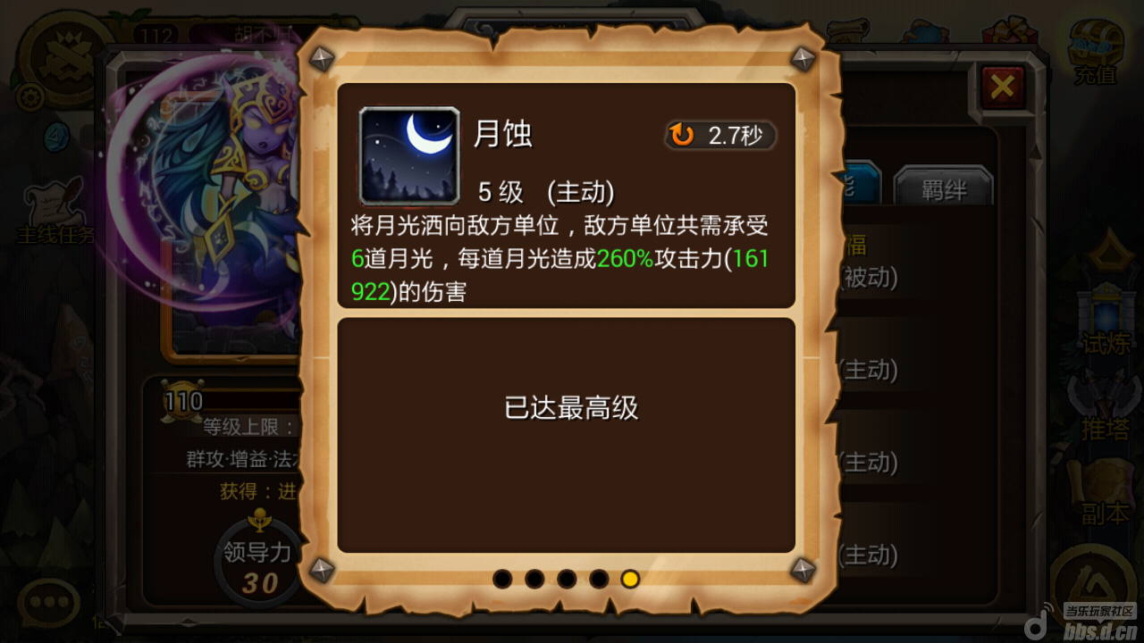 ʥ桷1.4ҵ˽汾ɫ5ѡ