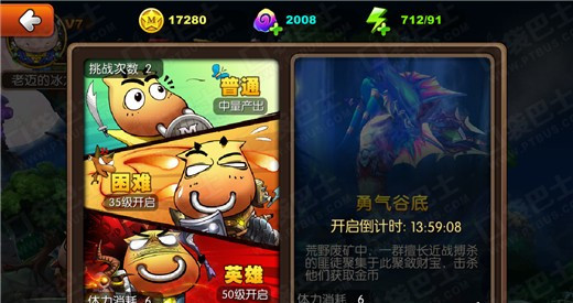 我叫MT2地下城彩虹山谷玩法全攻略_我叫M