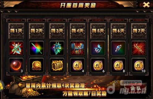 《烈焰手游》新烈焰手游官网服59服4月25日火爆开启