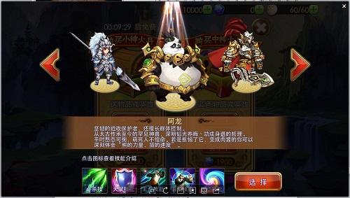 《完美世界》手游测试快报 取材同名小说_完美