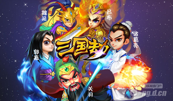 《三国劫》公测在传奇霸业私服即武将阵容终极推荐战力炸裂款