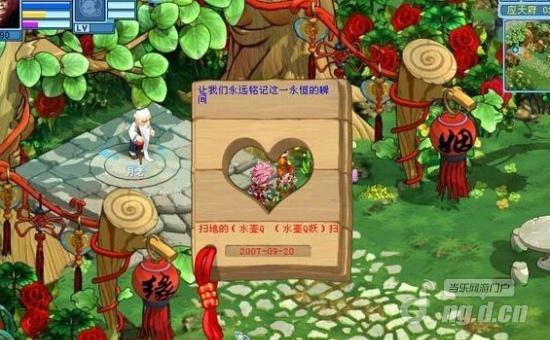 《问道》手游有结婚系统吗 回合制游戏结婚系