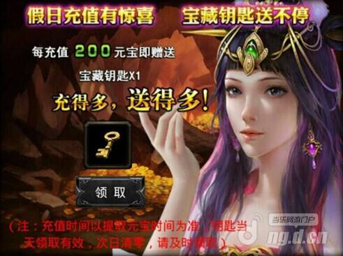 《烈焰手游》网页游戏烈焰sf端午欢乐盛典精彩无限