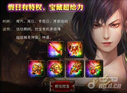 《烈焰手游》网页游戏烈焰sf端午欢乐盛典精彩无限