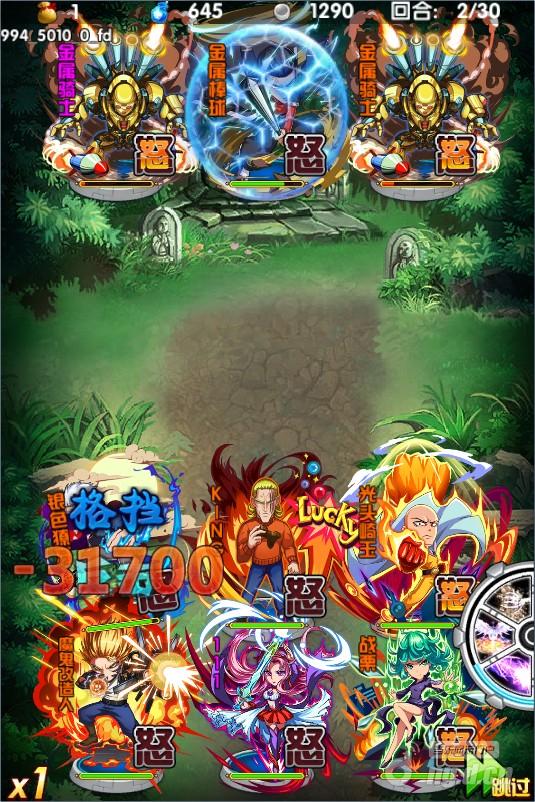 一拳超人战斗系统_一拳超人攻略_一拳超人官