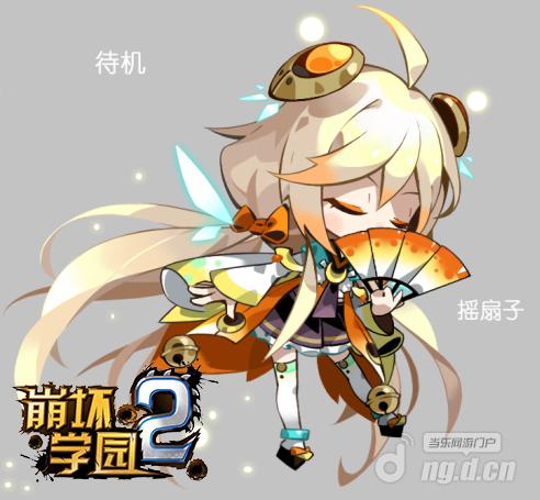 《崩坏学园2》崩坏周刊 使魔耀夜姬_崩坏学园2活动_崩坏学园2官网_当乐网