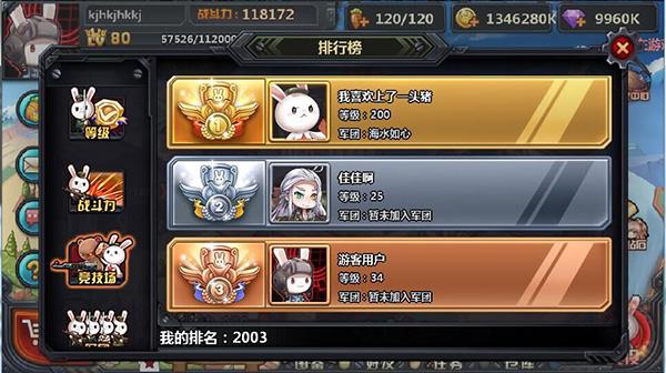 电脑网络游戏排行榜-好玩的网游排行榜电脑|电