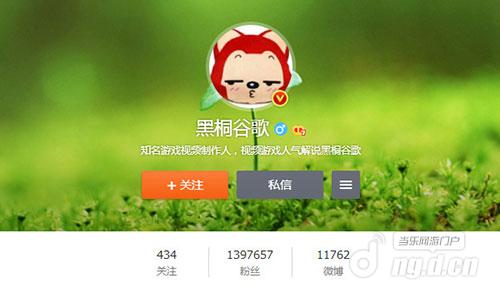 黑桐谷歌_黑桐谷歌 收入(2)