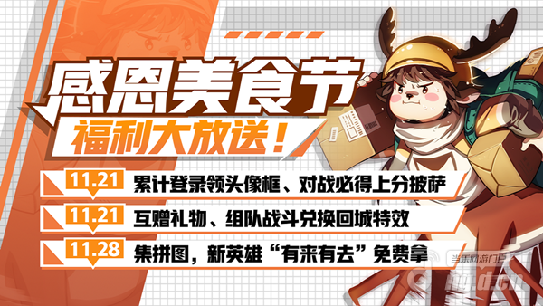 吃货大作战玩_吃货大作战英雄_吃货大作战视频