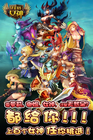 刀塔女神攻略[刀塔女神关了为什么不开了]