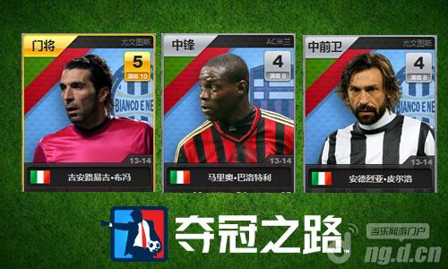 各大赛事夺冠之路 5m2d6hwlr81rx.jpg