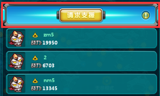 游戏好友 ka447j4p9ny86.png