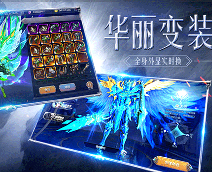 奇迹MU：觉醒魂器系统介绍