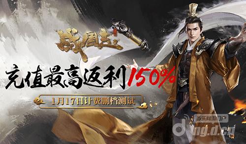 图7 充值最高返利150%.jpg