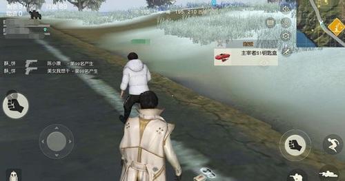 荒野行动红色跑车