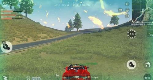 荒野行动红色跑车