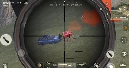 荒野行动红色跑车