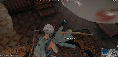 绝地求生大逃杀