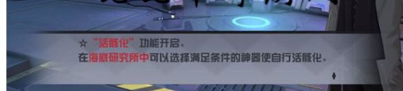 永远的7日之都被抛下的人结局达成攻略解析 (2)