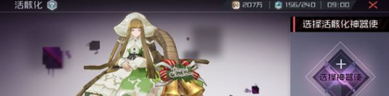 永远的7日之都被抛下的人结局达成攻略解析 (3)