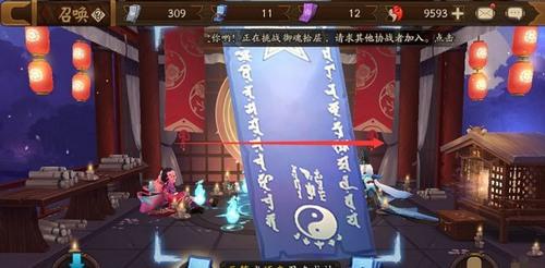 阴阳师神秘图案