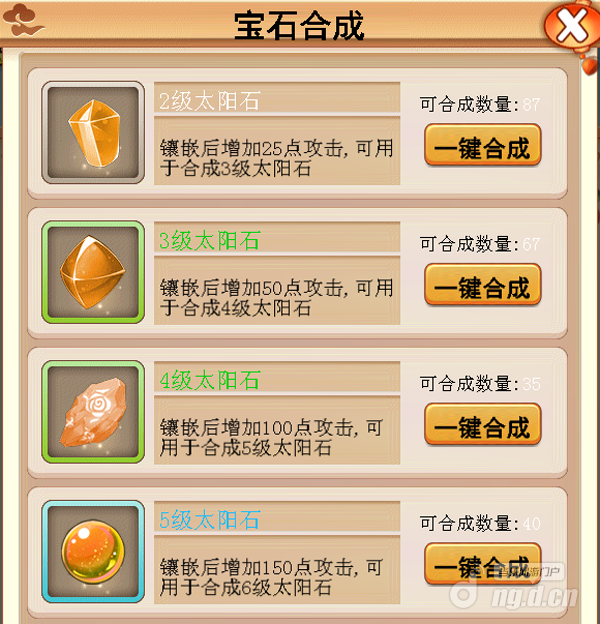 图片115.png 图片115.png