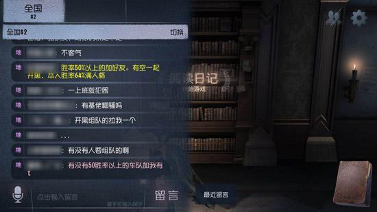 第五人格彩色字体代码