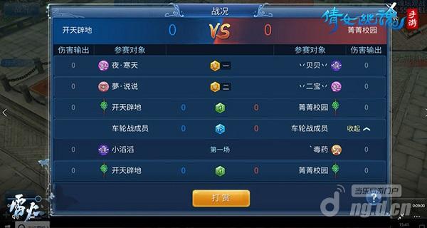 图3:终极决战一触即发.jpg 图3:终极决战一触即发.jpg