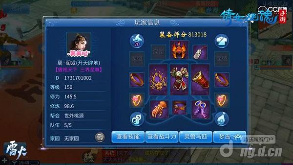 图5:【周·润发】上演一串三.jpg 图5:【周·润发】上演一串三.jpg