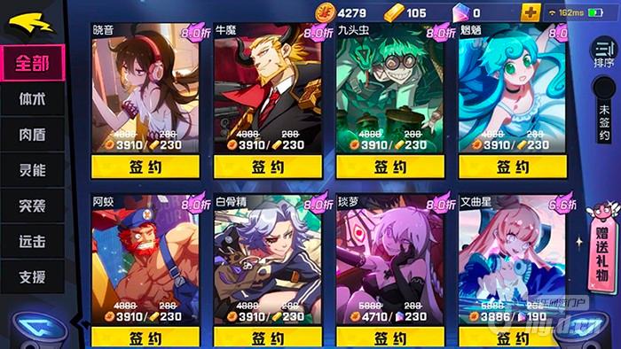 图7:学园商城全线8折.jpg 图7:学园商城全线8折.jpg