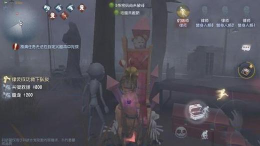 第五人格杰克雾区