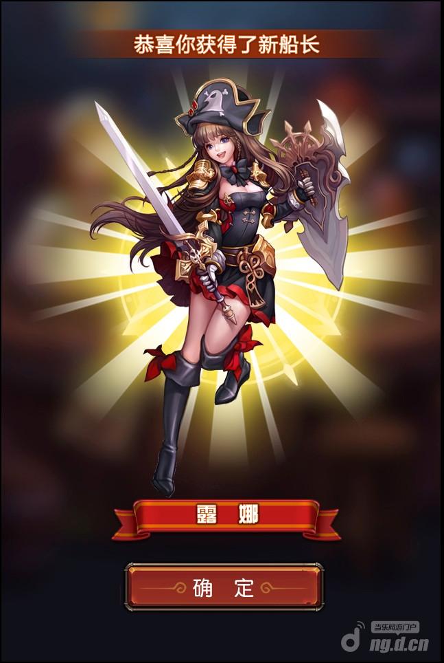 抽到船长整卡特效.jpg 抽到船长整卡特效.jpg