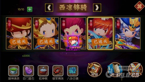 QQ截图20180730094518.png QQ截图20180730094518.png