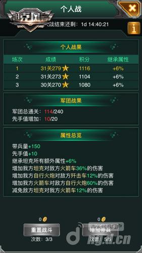 图2.jpg 图2.jpg